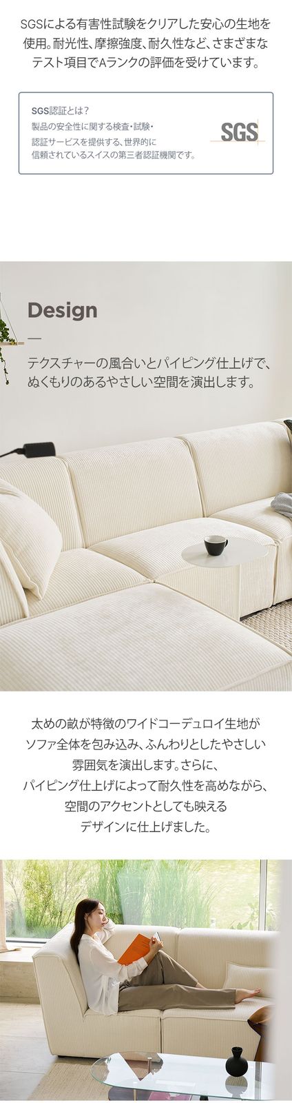 ソファ セット3人掛け2人掛け　韓国インテリア　SMOO nuts ソファ セット3人掛け2人掛け 韓国インテリア SMOO nuts ソファ セット3人