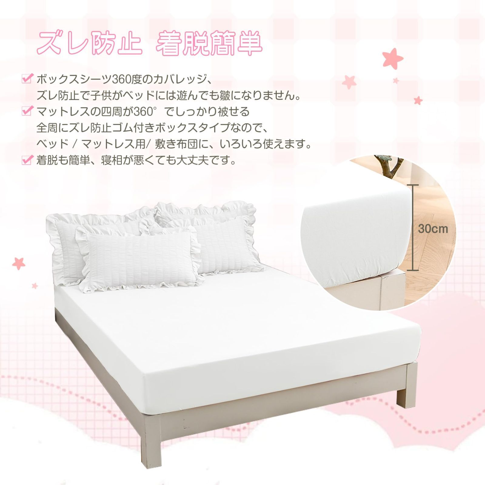 ピーチスキン加工 AYO
