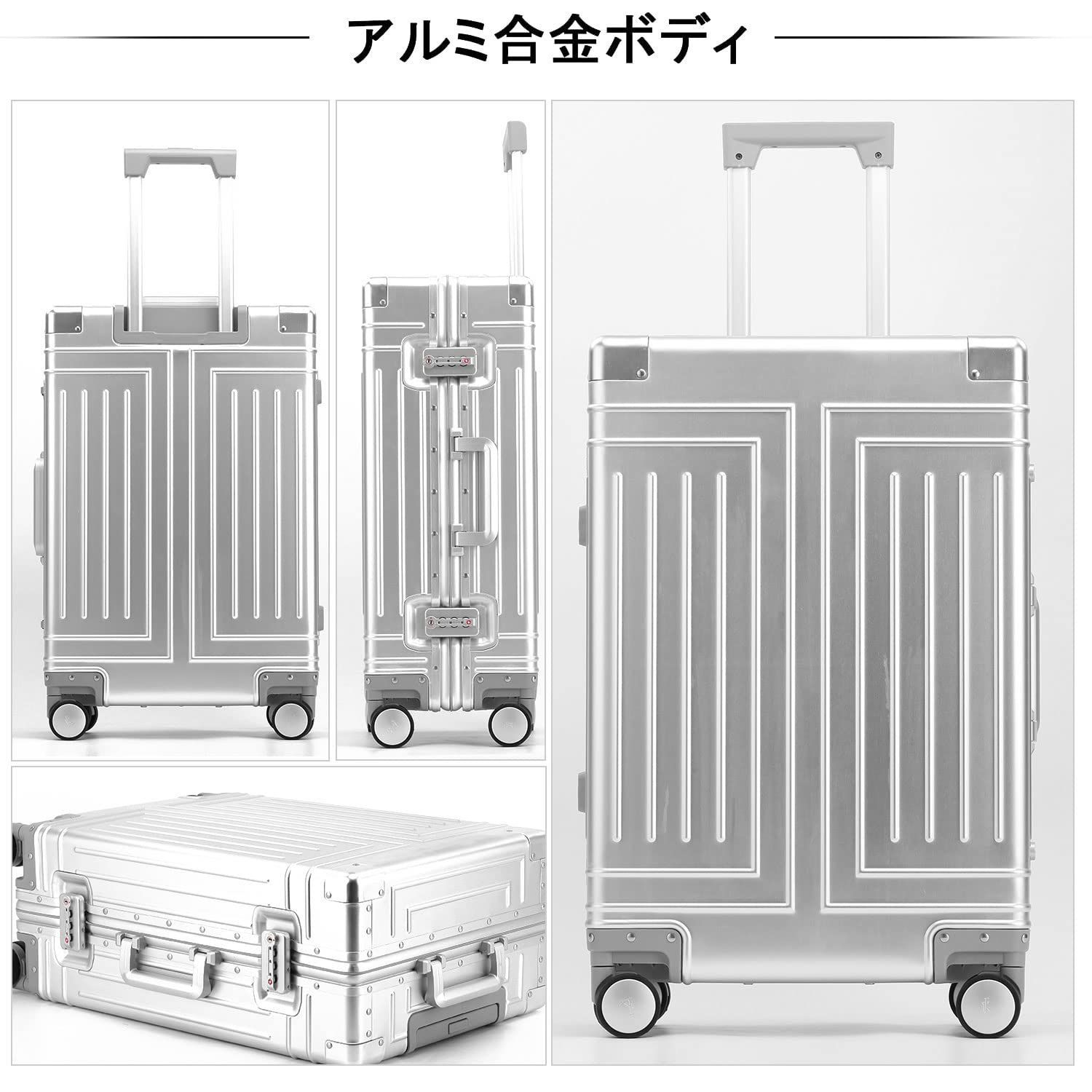 LNMLAN スーツケース アルミ・マグネシウム合金ボディ 大容量 - 旅行用