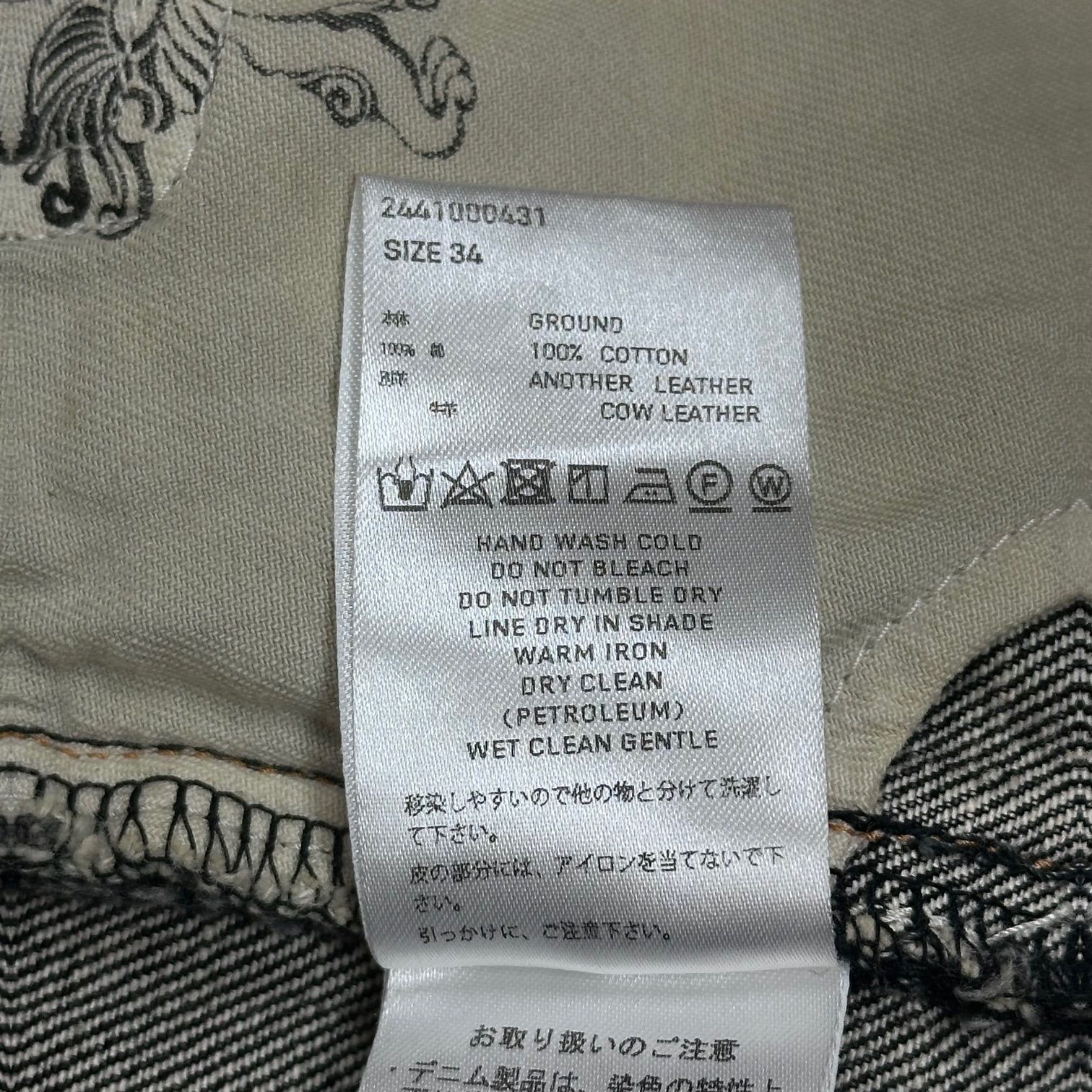 参考上代71500円 SUGARHILL 24SS CRASHED BLACK MODERN DENIM WIDE 