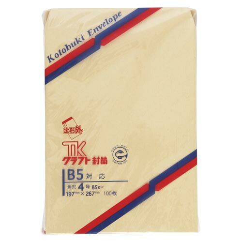寿堂 クラフト封筒 00943 100枚