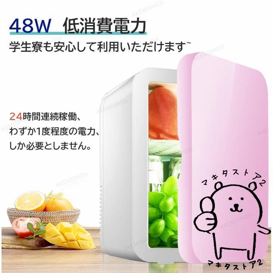 一人暮らし 8L