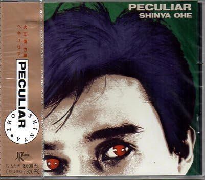 CD 大江慎也 PECULIAR /00110 - メルカリ