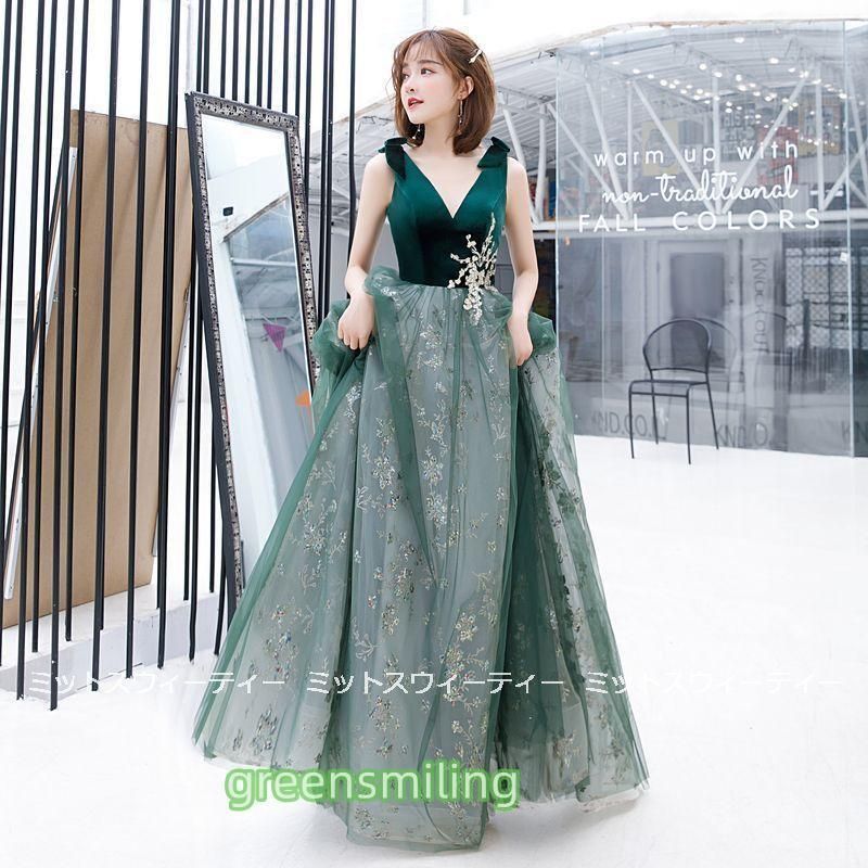 ウェディング ドレス グリーン 演奏会 ドレス コンサート 結婚式 発表会 ロングドレス 披露宴 フォーマルドレス Aライン 二次会 ステージ衣装 緑