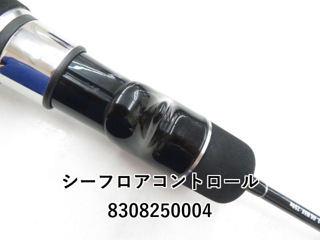 シーフロアコントロール レイピア 2 フォース RP603-2 (03-8308250004