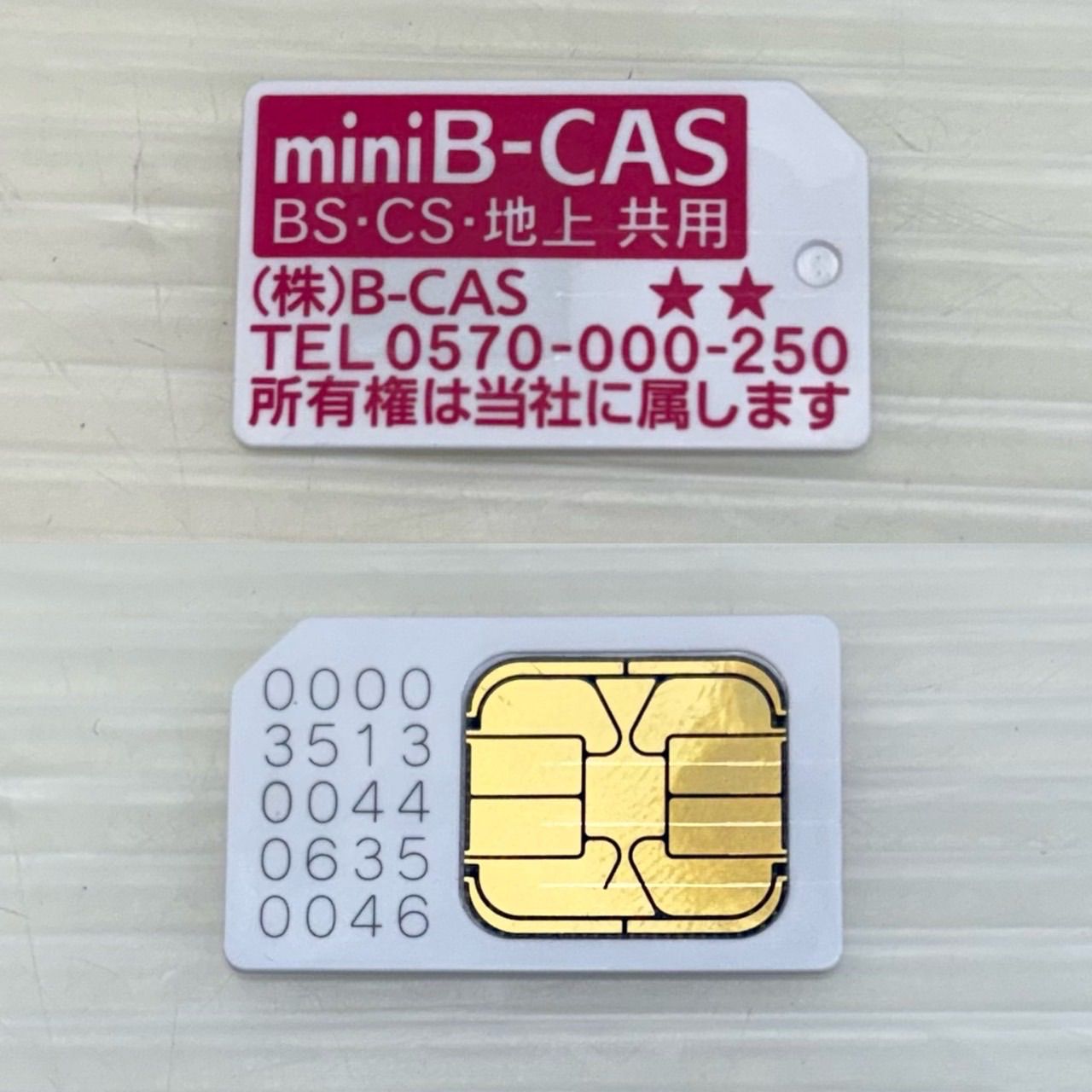 シャープ 液晶テレビ