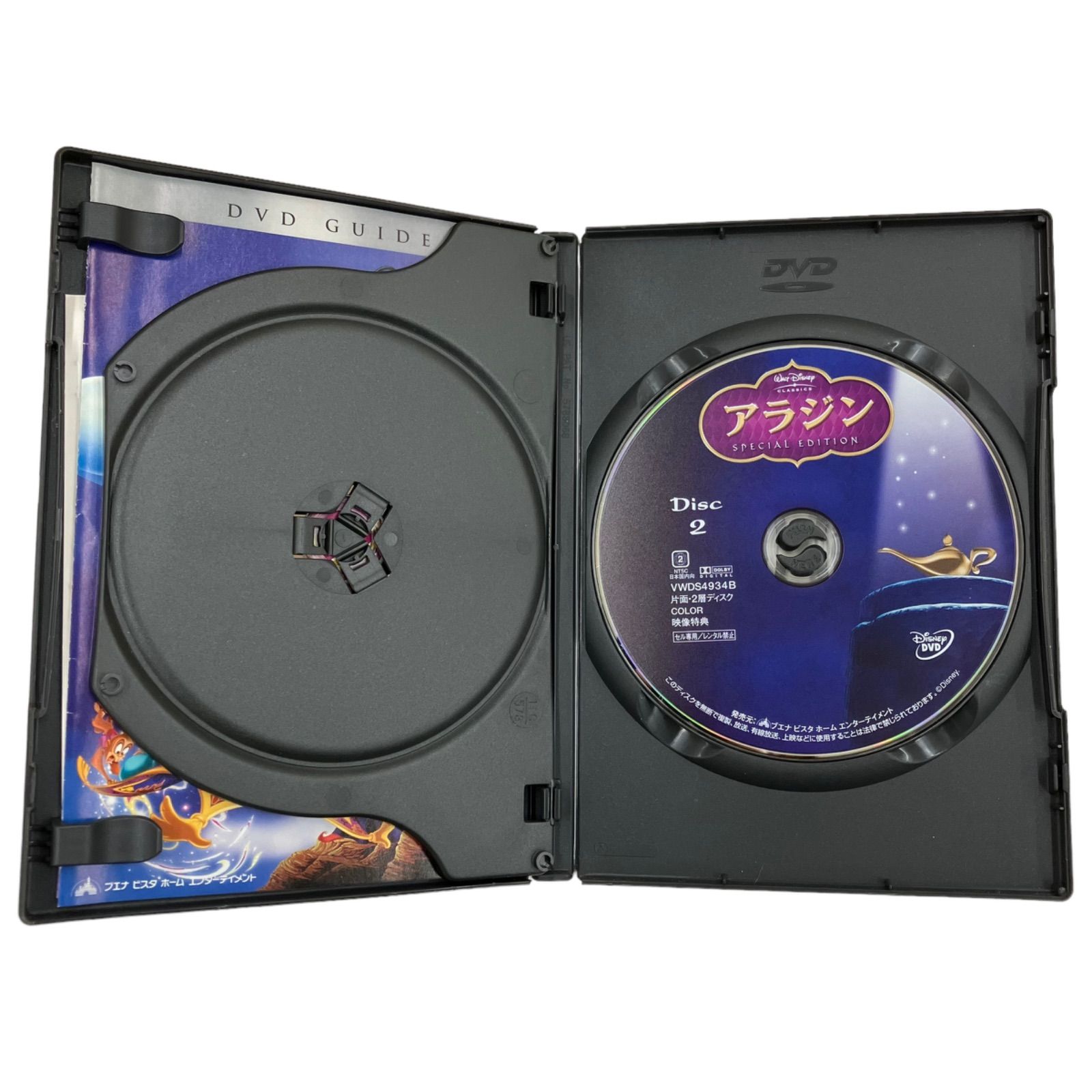 アラジン　DVD 超希少！廃盤品！未開封新品！アラジン 羽賀研二さん声優 DVD