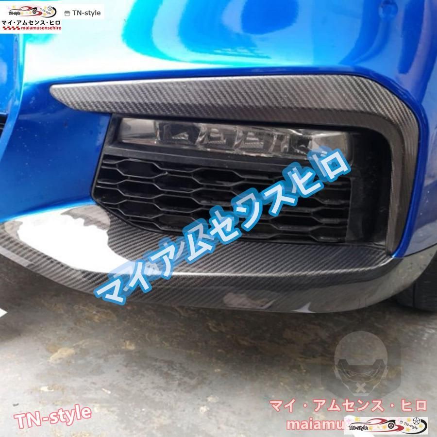 高品質 BMW 5 シリーズ G30 G38 525 530 535 540ドレスアップ 車フロントバンパースポイラーエアインレットスプリッターカナードプロテクタ