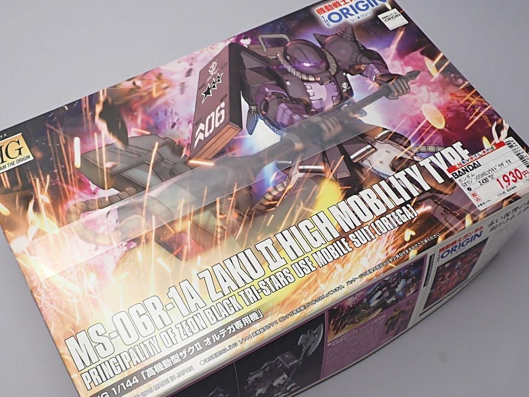 BANDAI