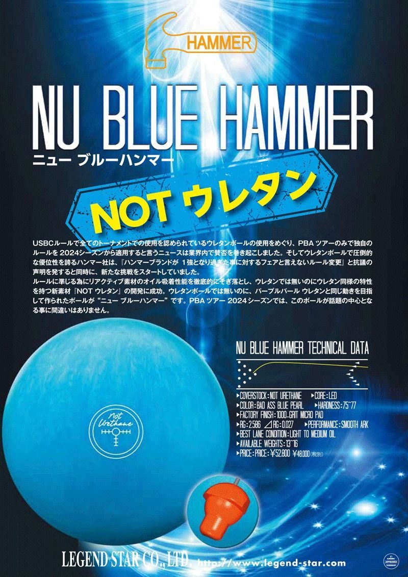 パープルパールウレタン HAMMER ボウリングボール 15ポンド HAMMER パープルパールウレタン ボウリングボール 15P Amazon.co