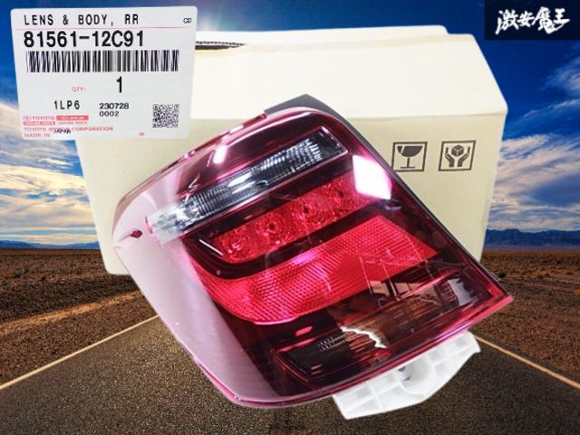 nze161 カローラ　アクシオ　右テールレンズ新品 送料無料】カローラアクシオ NZE161 NRE161 テールランプ 右