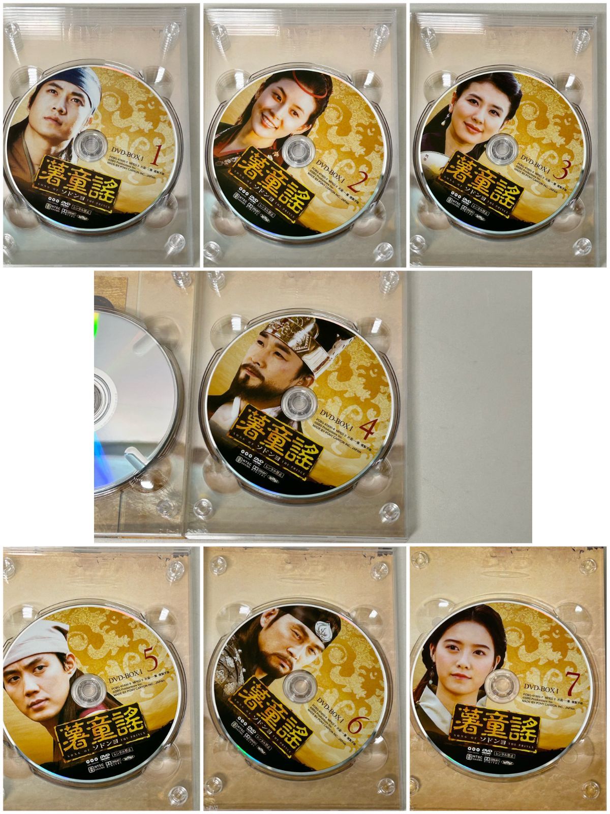 浜館15-1064】 韓国時代劇 「 薯童謡 購入 ソドンヨ 」DVD-BOX 1～4