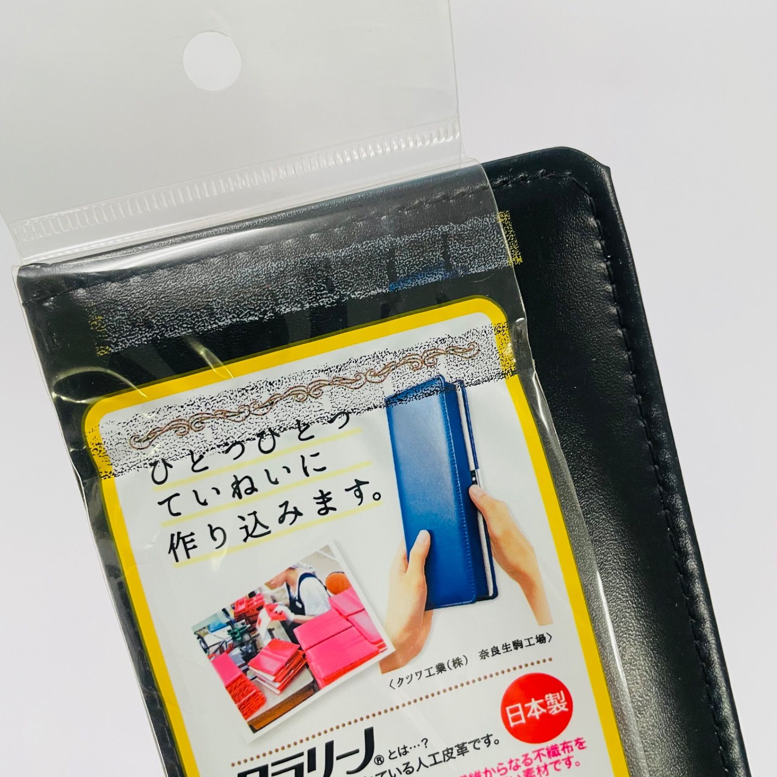 新品・訳あり】クツワ クラリーノ スーパー軽量筆入れ 片面筆箱 ふでば