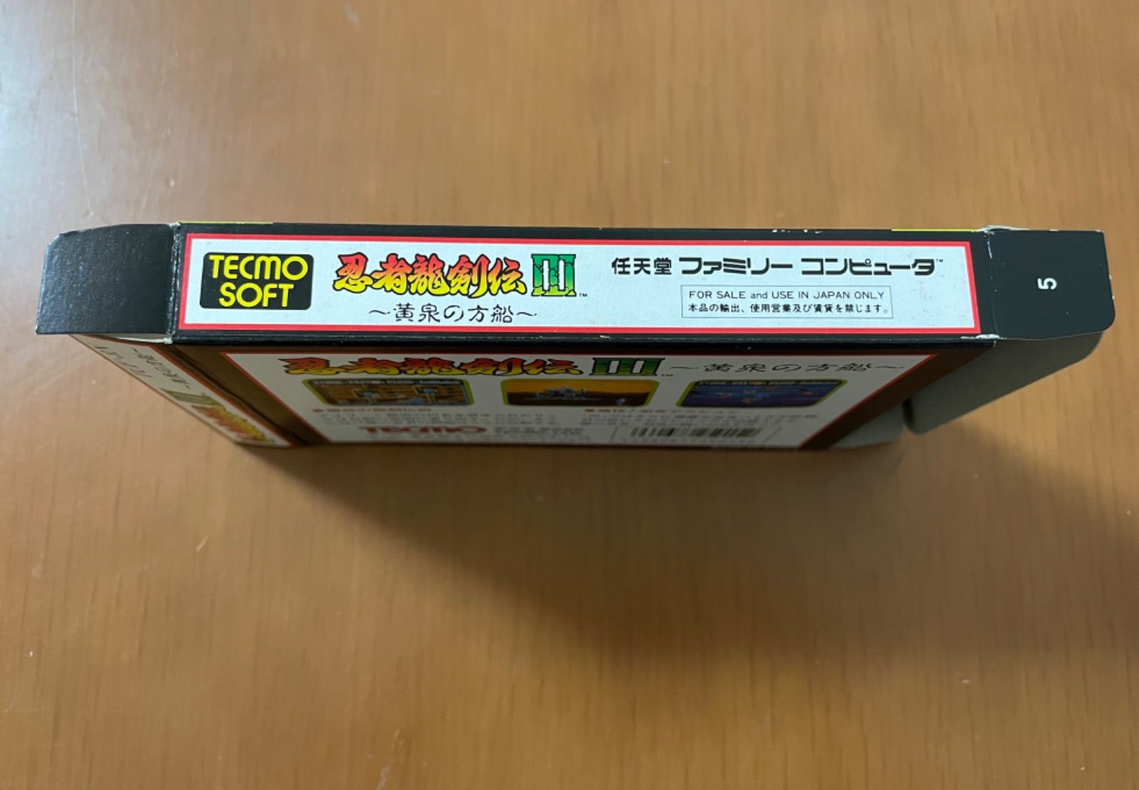 TECMO 忍者龍剣伝3 黄泉の方舟 ファミコンソフト - Nintendo Switch