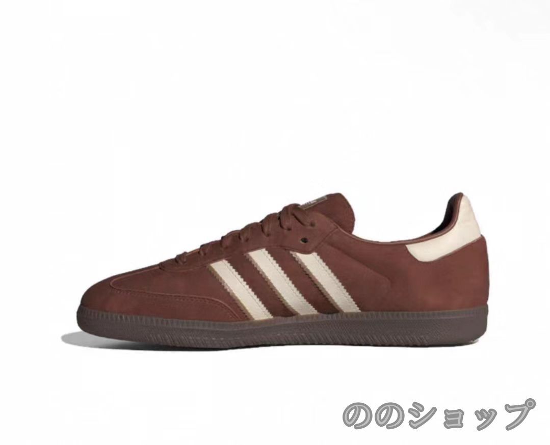 adidas Originals