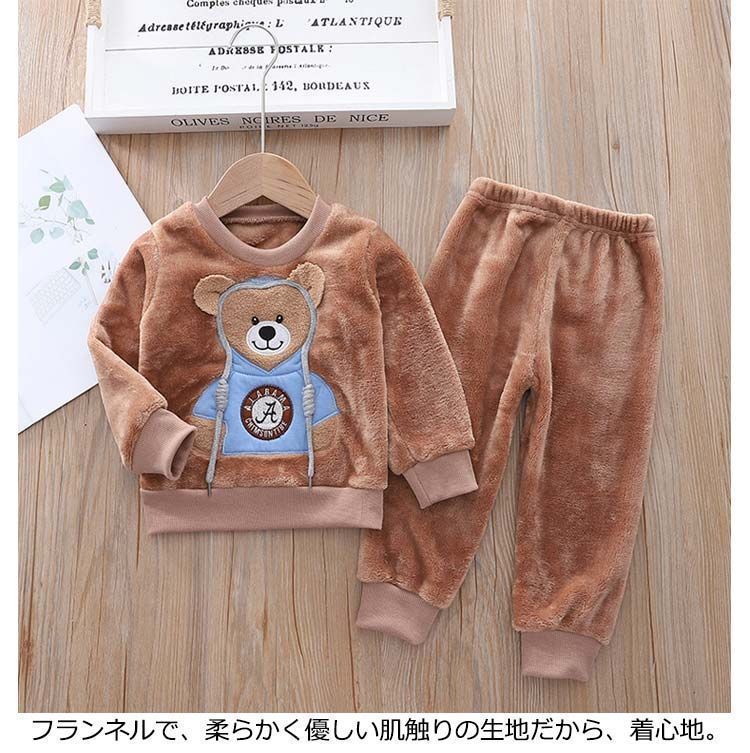 フランネル 子供パジャマ