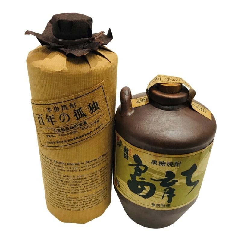 百年の孤独 2本セット 焼酎セット ギフト 佐藤 黒 百年の孤独