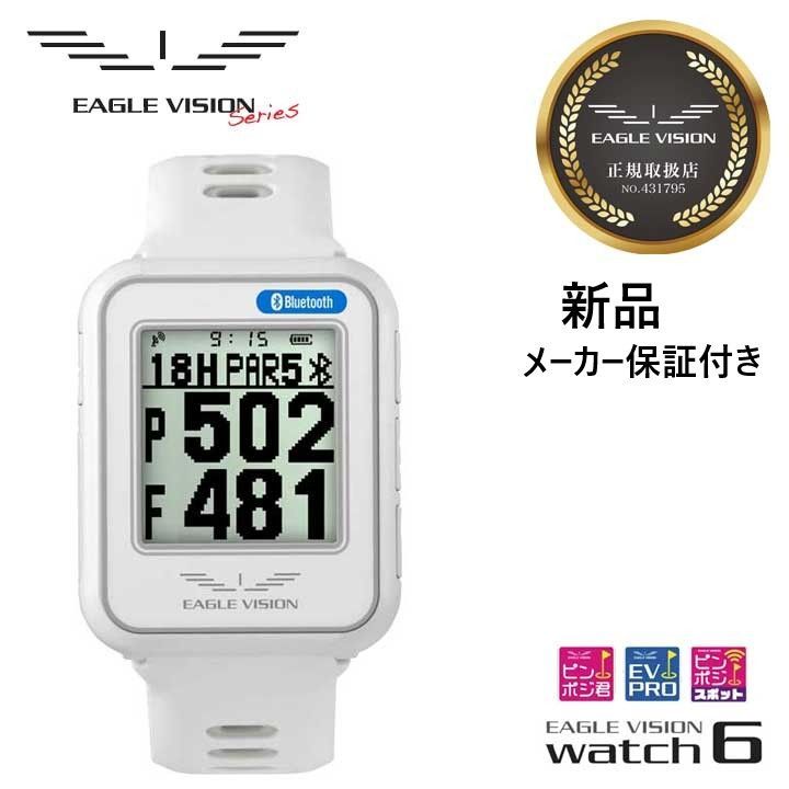 新品☆朝日ゴルフ☆EV-236 イーグルビジョン ウォッチ 6☆EAGLE