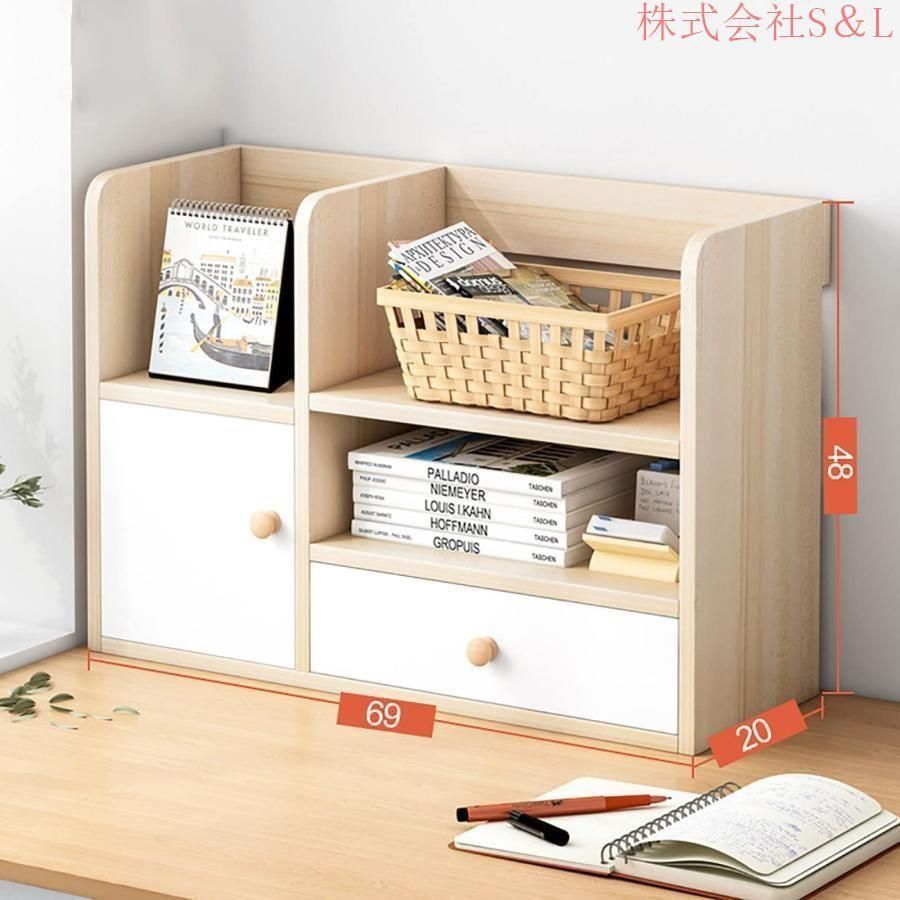デスク上置き棚 収納 棚 卓上収納ケース 机上ラック組み立てが簡単 文房具 オフィス 事務用品 株式会社S＆L卓上整理棚