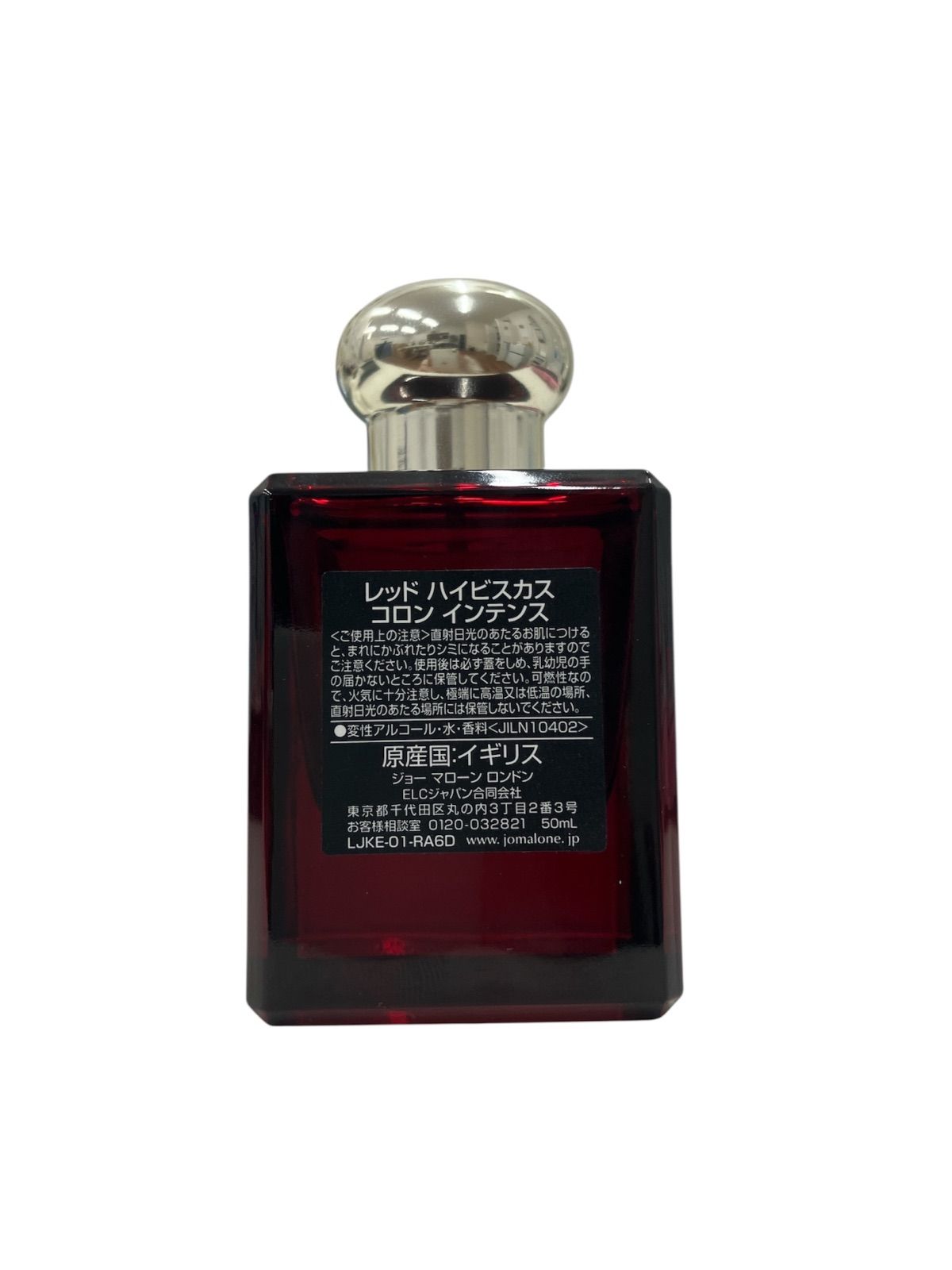 香水(ユニセックス) JO MALONE RED HIBISCUS Amazon.com : Jo Malone Red Hibiscus Intense for Unisex - 1.7