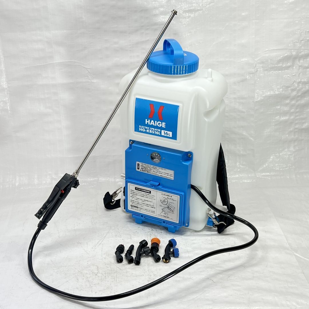 電動噴霧器 16L 背負い式 充電 バッテリー式 ノズル5種付 HG-KBS16L 486-1