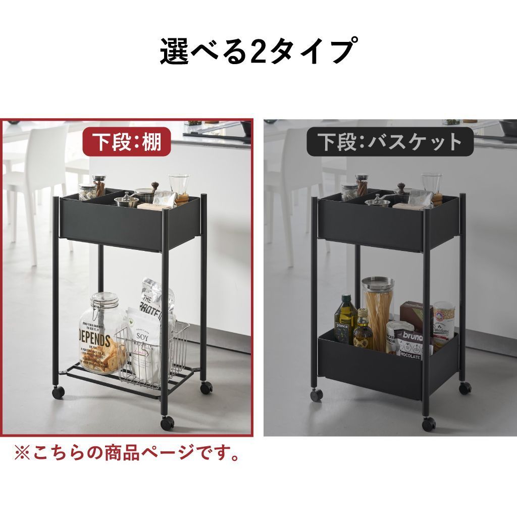 スチール 隙間収納