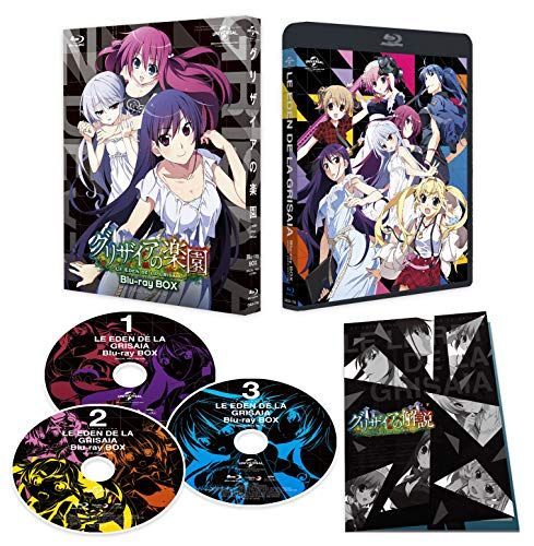 【】グリザイアの楽園 Blu-ray BOX(スペシャルプライス版)