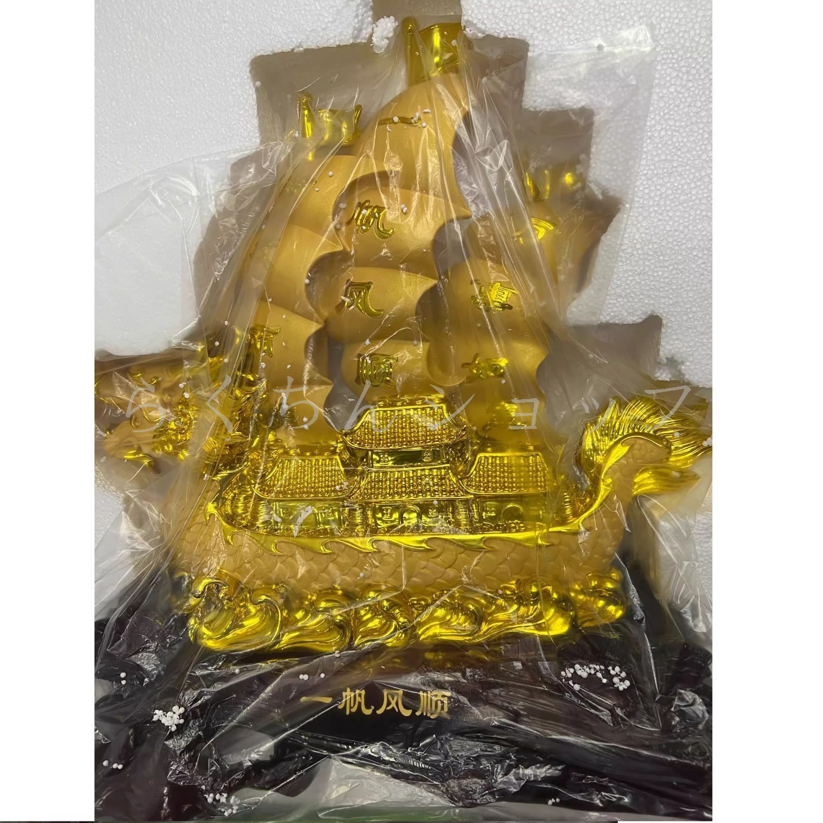 商売繁盛