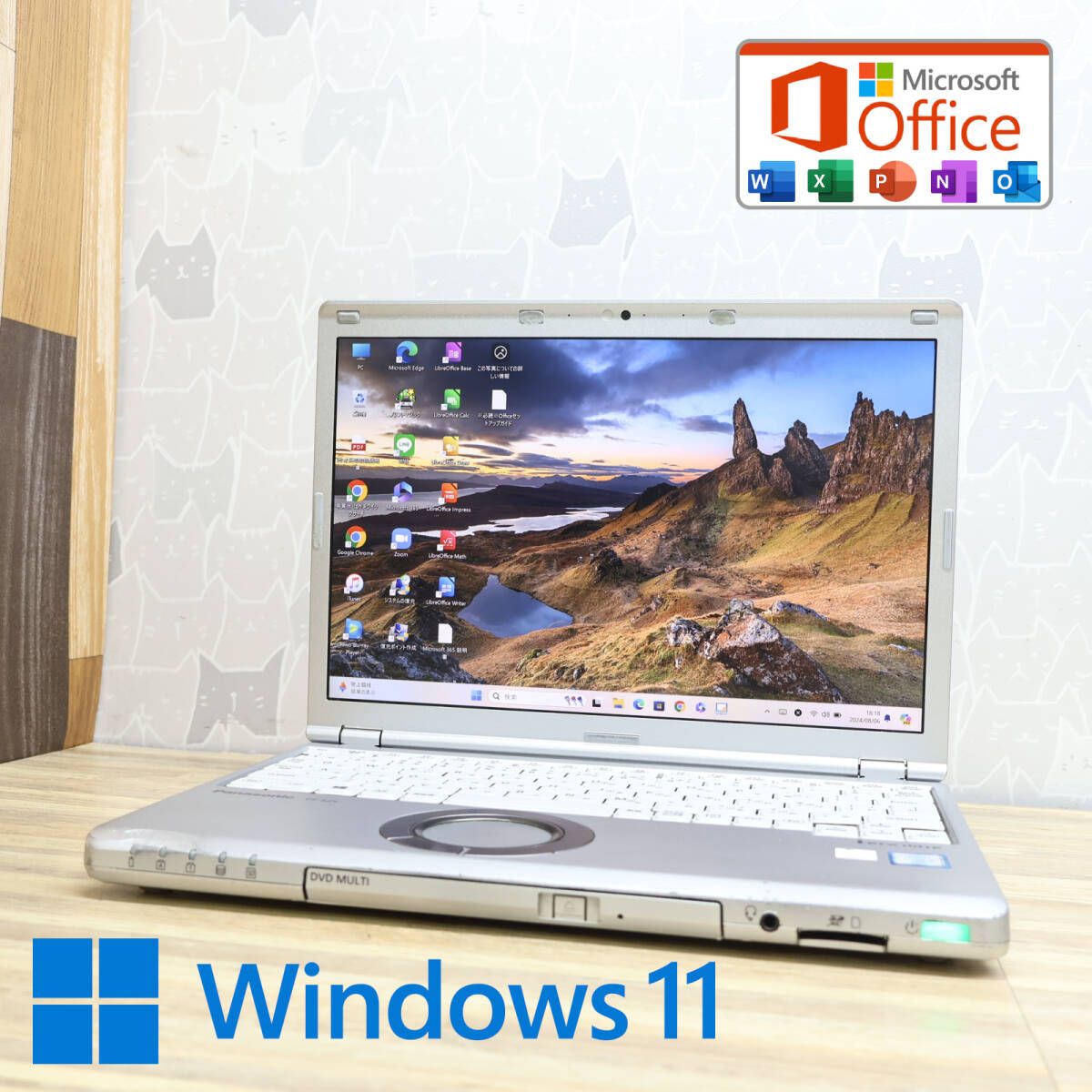 中古PC 高性能6世代i5！320GBCF-SZ5 Core i5-6300U Webカメラ Win11 MS Office 中古品 ノートPCP75866
