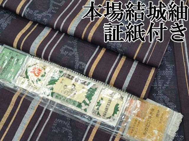 平和屋本店 上 本場結城紬 重要無形文化財 100亀甲 唐草間道 紅消鼠色地 証紙付き CZAA3845s5