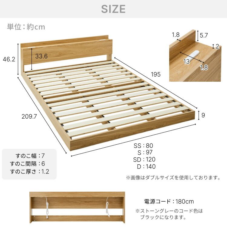 2口コンセント付き