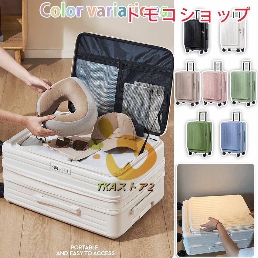 拡張機能 ストッパー