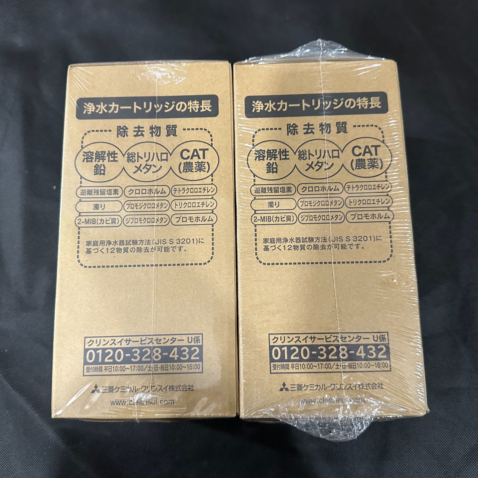 UZC2000後継品