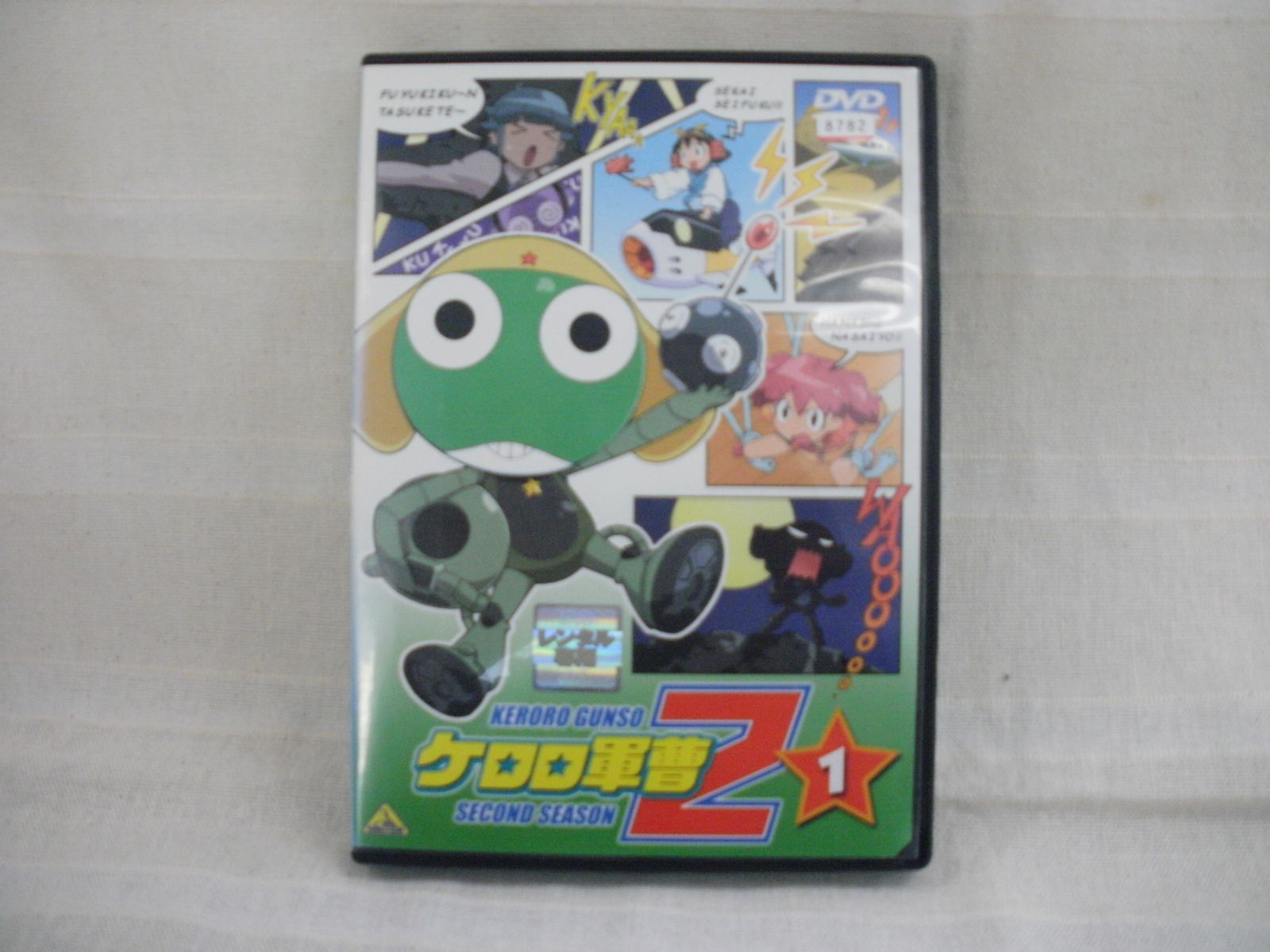 ケロロ軍曹2 1 レンタル専用 中古 DVD ケース付き - メルカリ
