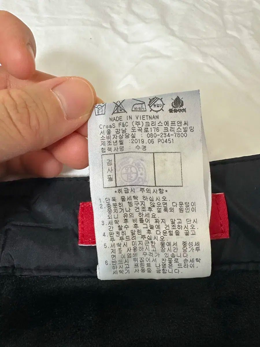 冬 ダウン
