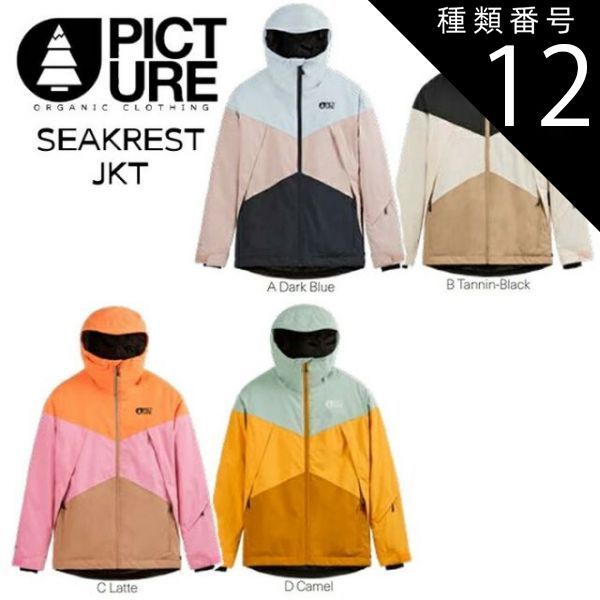 種類12:[12]Latte/S ピクチャー ウェア ジャケット レディース