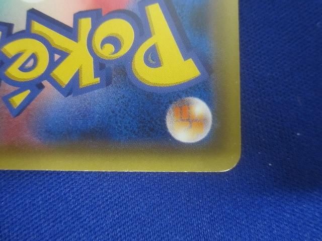 XY11-059 サーナイトEX