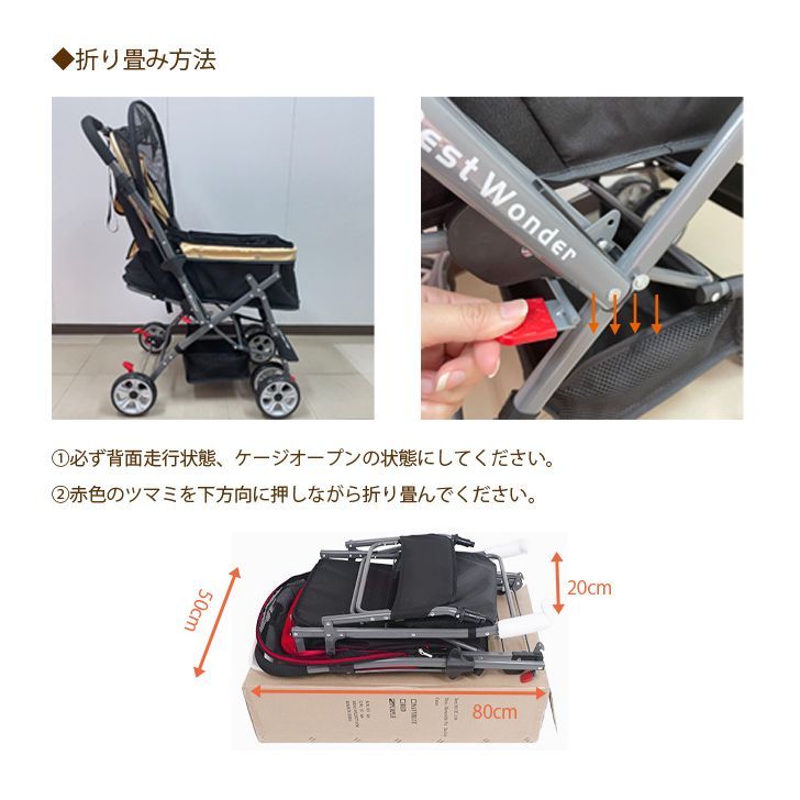 当店限定オリジナルカラー】対面式ペットカート - メルカリ 当店限定オリジナルカラー】対面式ペットカート - メルカリ