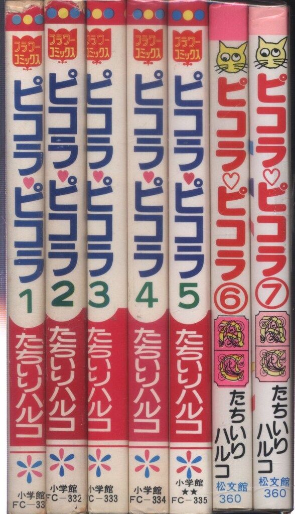暁のヨナ 44巻 全巻セット 23巻 イラスト集付き限定版 草凪みずほ 暁の