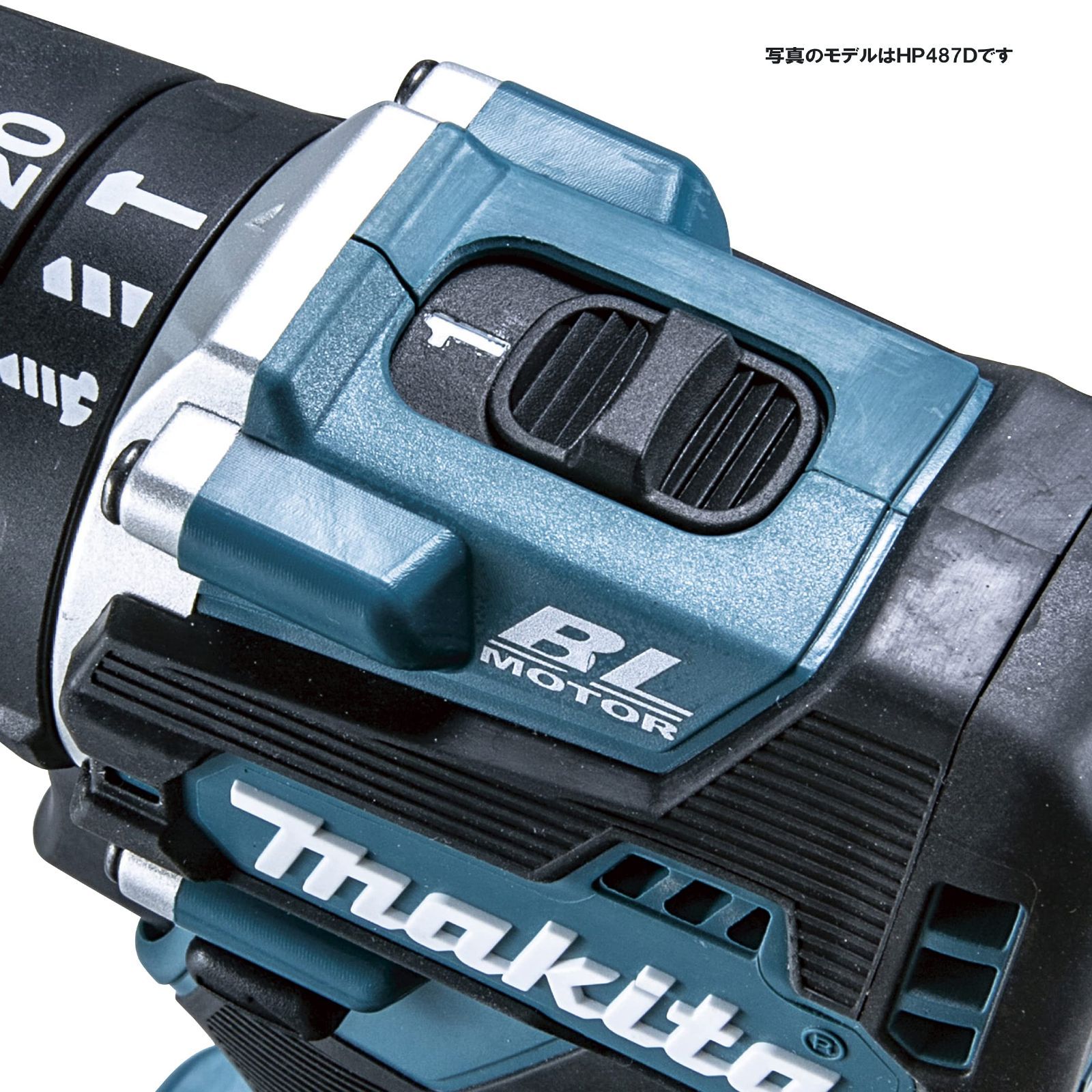 マキタ(Makita) 充電式ドライバドリル 18V 高出力,高耐久 バッテリ・充電器・ケース別売 DF487DZ