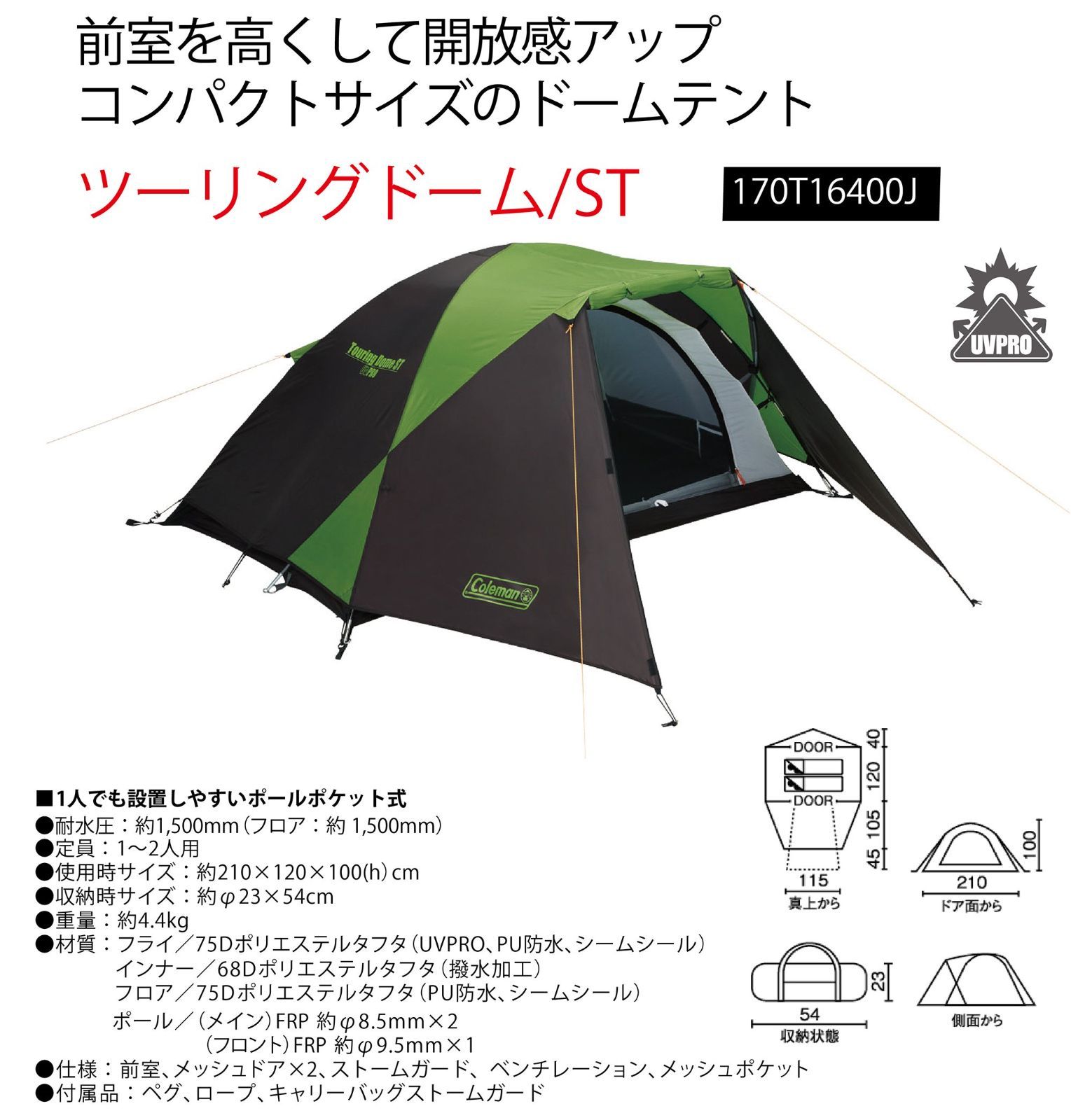 ☢ 新着商品