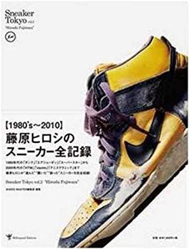 Sneaker Tokyo vol.2 “Hiroshi Fujiwara”