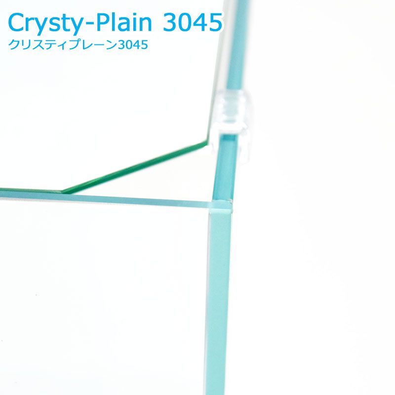 30cm