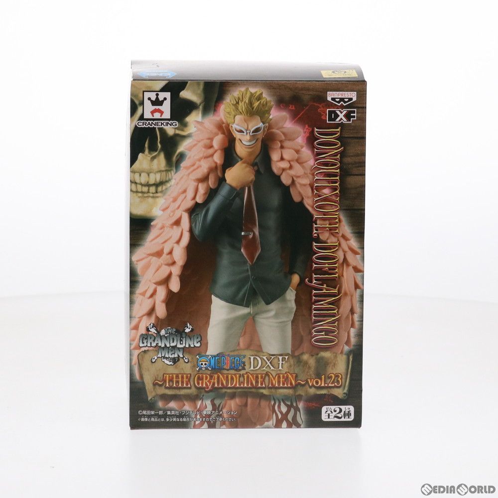 ドンキホーテ・ドフラミンゴ ワンピース DXF〜THE GRANDLINE MEN〜vol.23 ONE PIECE フィギュア プライズ(36012) バンプレスト