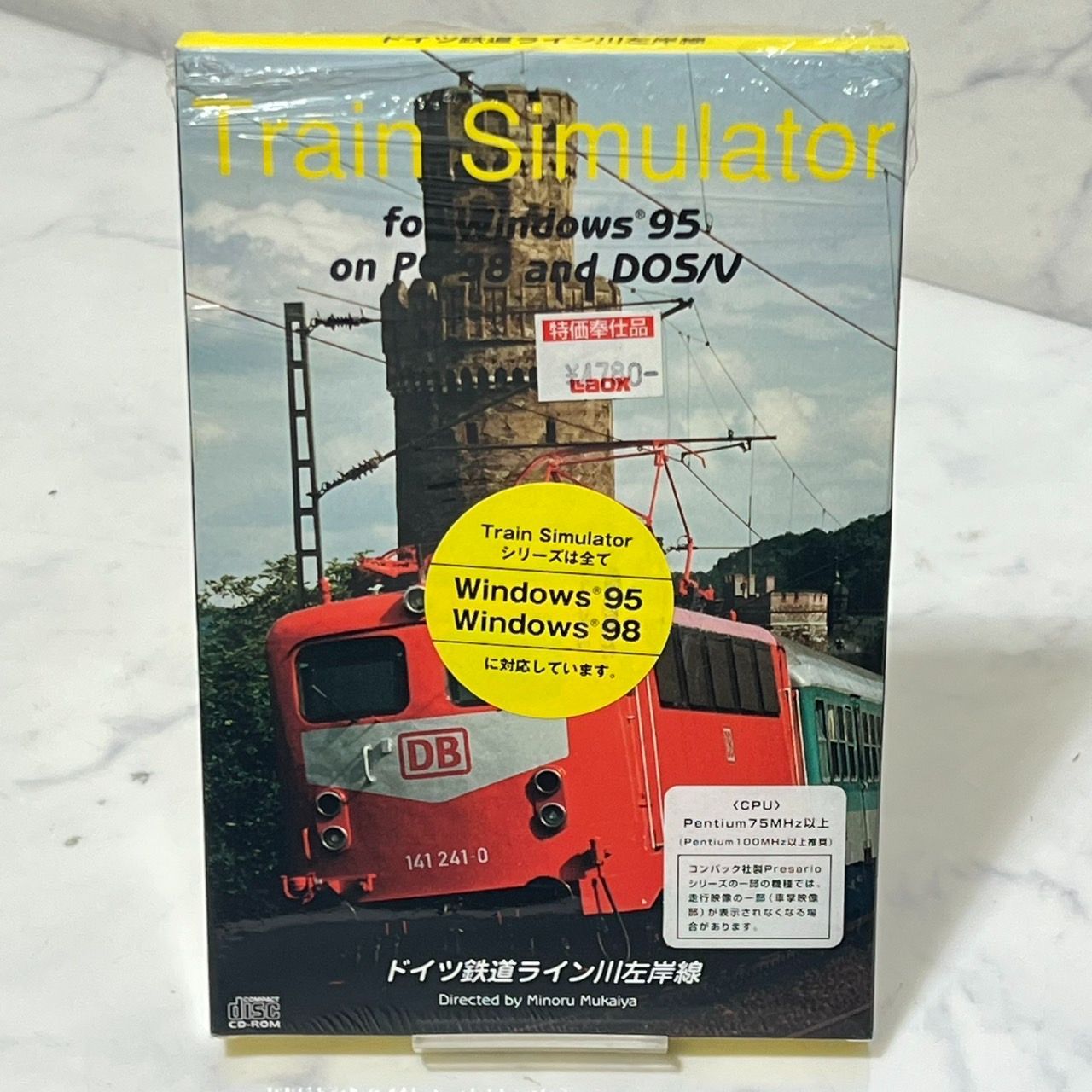 Train Simulator ドイツ鉄道ライン川左岸線 Windows版 管理：C①