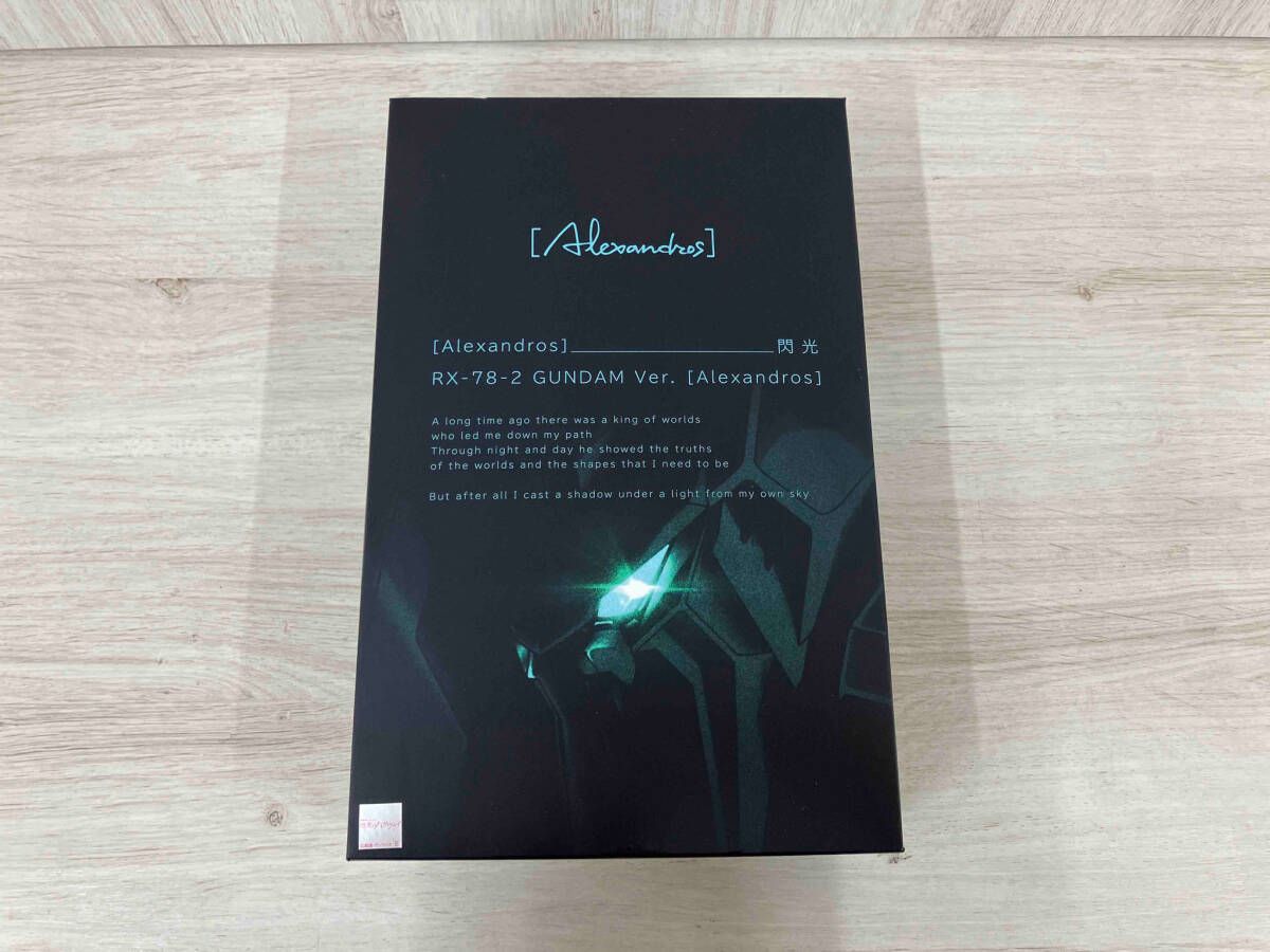 Alexandros] CD 機動戦士ガンダム 閃光のハサウェイ:閃光(完全