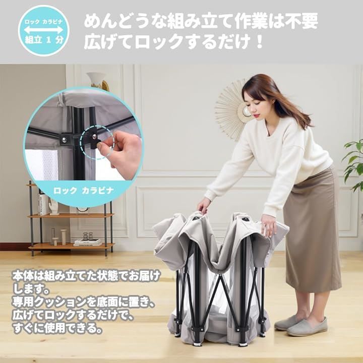 ベビーサークル 折りたたみ