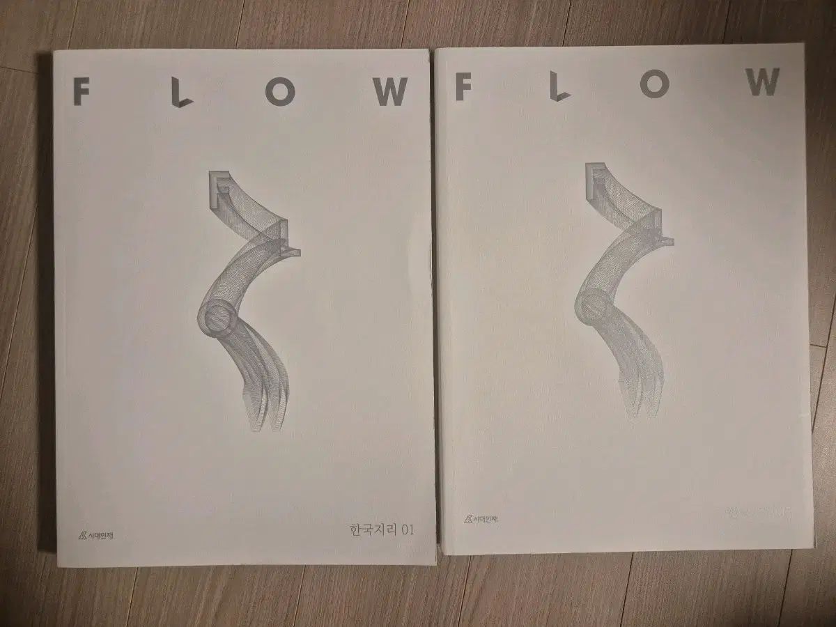 2026 韓国地理 フロー FLOW 時代人材 ハンジ FLOW 全巻