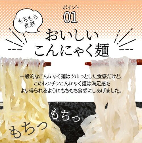 120食 ダイエット食品