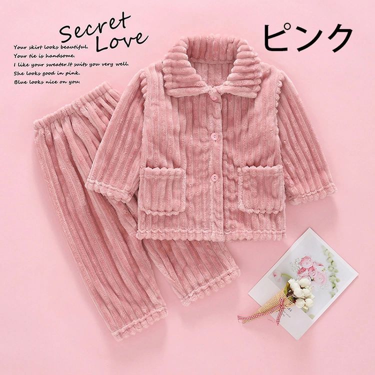 キッズ パジャマ 女の子 男の子 ルームウェア もこもこ フランネルパジャマ 上下セット 子供パジャマ 秋冬 厚手 暖かい 長袖 部屋着 セット
